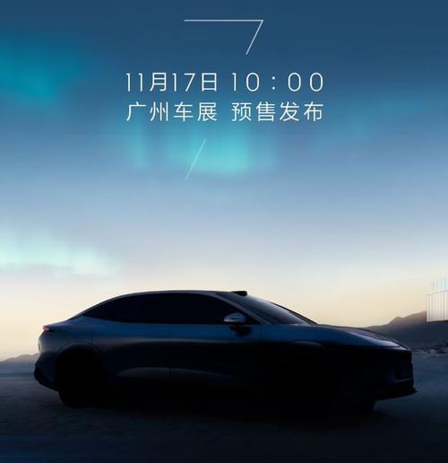 惠州272极氪汽车发布智能汽车全域AI，比亚迪的未来服务提升用户体验